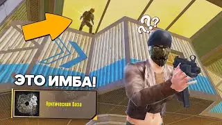 СЛОМАЛ 7 КАРТУ ЭТИМ ЗАЛАЗОМ! РАЗОБЛАЧЕНИЕ ФЕЙКОВ в PUBG Mobile и Metro Royale! #556
