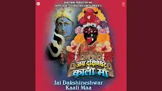 MERI POOJA KAR SUWIKAAR