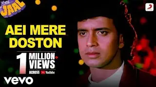 Ae Mere Doston Gar Mohabbat Karo | Jaal Movie Song | Classic Bollywood Sad Song