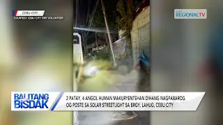 2 Patay, 4 Angol human Markuryentehan sa Brgy. Lahug, Cebu City | Balitang Bisdak