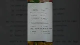 bhu bsc maths entrance exam paper 2018