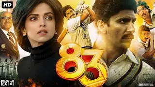83 Full Movie In Hindi | Ranveer Singh | Deepika Padukone | Jiiva | Pankaj Tripathi | Review & Fact