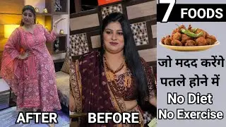 Top Fat Burning Food || Women&rsquo;s Should Eat Every Day || Fast WEIGHT LOSS at Home