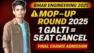 ⚠️ Bihar Engineering Mop-Up Round 2025 | 1 Mistake = Seat Cancel ❌ | Final Chance Admission 🚨