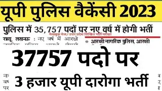 3000 upsi new vacancy || 37757 यूपी कांस्टेबल न्यू भर्ती #upsi #upconstable #uppolice #sonusingh
