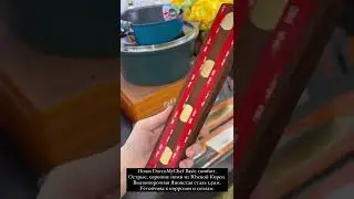 Ножи DorcoMyChef отзыв. Магнитная подставка MARU отзыв.