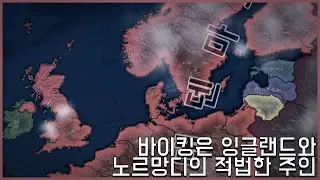 이보다 쉬운 덴마크는 있을 수도 있다 [하츠오브아이언4 덴마크 공략 #몰아보기]