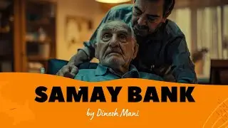 समय  BANK by Dinesh Mani|| a Must Watch Concept in Switzerland