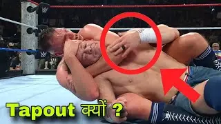 Why did John Cena Tapped Out to Gunther in his Last WWE Match?