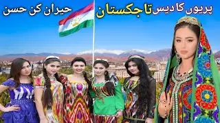 Byroad Travel Pakistan to Tajikistan | Land of beauty Tajikistan  