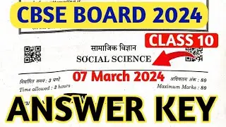 social science answer key 2024 | Class 10 Social science question paper 2024 Answer key | Digraj Sir
