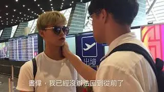 國立龍潭高中105學年度畢業微電影—相聚離別，潭何龍易。