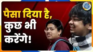 ₹500 का Agra Hotel Room और ₹0 की Civic Sense | India’s Civic Sense Crisis | Bajarbattu Logical