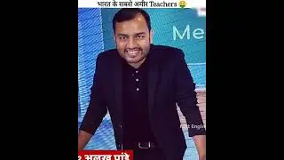 top 5 amir sir