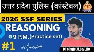 (part-#1)/(Reasoning)/ [UPP 🚨 (constable)2026](practice set)/#trending #viral #uppolice #reasoning 