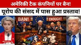 Europe&rsquo;s Digital Shift & India&rsquo;s Strategic Energy Play | A New Global Balance Explained
