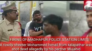 Firing of Madhapur Police Station Limits,