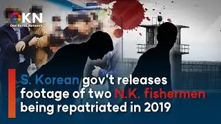 South Korean Government's Forceful Repatriation of Two North Korean Defectors (11. 2019)