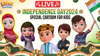 #live Kids Message | Independence Day 2024 Special Cartoon For Kids | Islamic Cartoon Kids Message