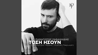 Tosi Isoun