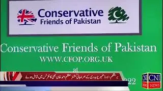 Conservative Friends of Pakistan | PHC Moazzam Ahmad Khan attend the #CPC2022 | Report | CNI News