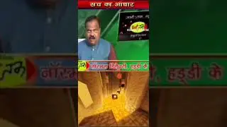 Gwalior News Memes