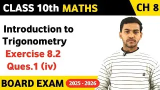 CLASS-10TH || EXERCISE-8.2 || QUES-1 (iv) TRIGONOMETRY BY JEETU BHAIYA #class10 #study #boardexams