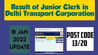 Result of Junior Clerk Post code 13/20 DTC  Nov 2021| Junior Clerk result DSSSB 2021