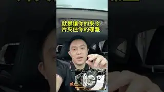 煞車油怎麼選？DOT3、DOT4、DOT5.1 一次講清楚！