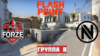 ДЕНЬ 1. FORZE vs TEAM ENVY. MAP-1 DUST2. FLASHPOINT SEASON 2