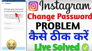 change your password to secure your account instagram problem | change your password to secure your