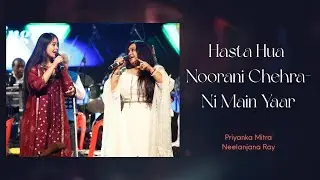 Hasta Hua Noorani - Ni Main Yaar| Priyanka Mitra Neelanjana Ray | Laxmikant Pyarelal Live in Concert
