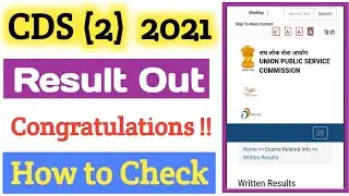Cds 2 2021 Result out | How to check Cds 2 2021 result