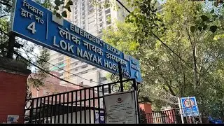 LNJP Hospital लोकनायक सरकारी अस्पताल#lnjp #lnjphospital #hospital 