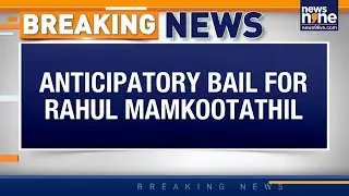 Rahul Mamkootathil Granted Anticipatory Bail in Second Sexual Assault Case | Kerala | News9