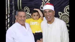 الشيخ الكبير عبدالفتاح الطاروطى سورة يس عزاء الحاج الحسينى عامر دقادوس 7  7  2024 عمرو صقر