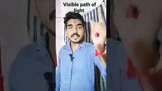 AISE PADHA To NAHI BHULOGE ||VISIBLE PATH OF LIGHT || MAYANK SIR#physics #shorts