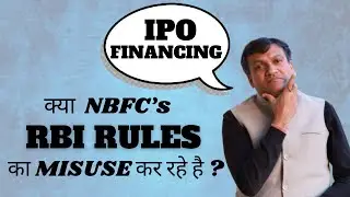 Misuse of RBI Rules by NBFC's in IPO Financing I Why Small Investor donot get allotment in IPO ?