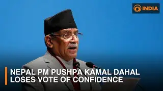 Nepal PM Pushpa Kamal Dahal loses parliamentary vote of confidence | DD India