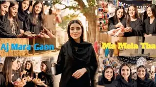 “Hania – Simple Beauty of the Village”