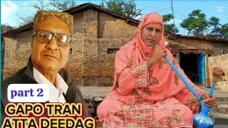 balochi comedy actor maasi jingul ustad hanif rind