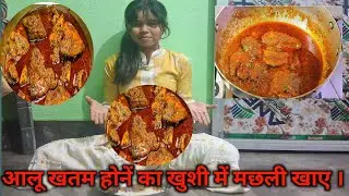 KHODNE ka khushi me #Village life #Rupu family vlog #Daily vlog 