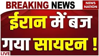 Iran-War News LIVE : ईरान की Donald Trump को सीधी धमकी! | USS Abraham Lincoln | Israel | Netanyahu
