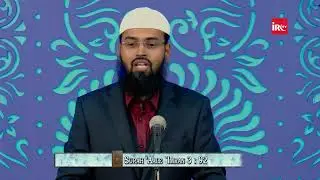 Kis Tarah Ka Sadqa Allah Ko Pasand Hai By Adv. Faiz Syed @IRCTV