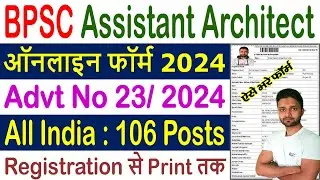BPSC Assistant Architect Online Form 2024 Kaise Bhare || Online Apply Registration Kaise Kare