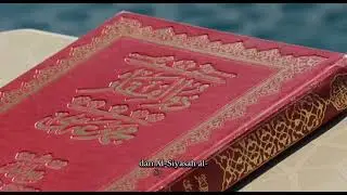 SIASAH SYARIAH: ANALISIS PEMIKIRAN POLITIK DALAM TRADISI ISLAM KLASIK 