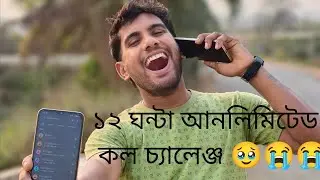 12 hours unlimited call chalenge 