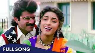Lelo Lelo Mera Imtihaan | Anil Kapoor & Juhi Chawla | Kumar Sanu, Kavita Krishnamurthy | Andaz Song