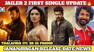 Jailer 2 First Single - Jana Nayagan Release Date | Thalaivar 173 | SK 26 Promo | Vijay | Tamannaah