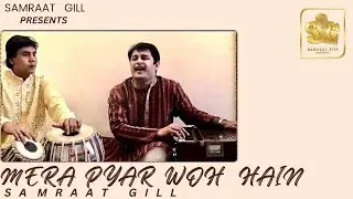 Samraat Gill-Mera Pyar Woh Hain | Yeh Raat Phir Na Aayegi |Mahendra Kapoor | #samraatgill